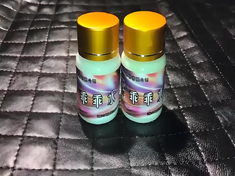 女士专用红蜘蛛8583-Ts型号